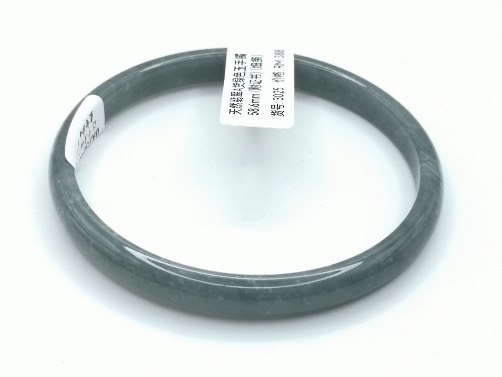 B3025J