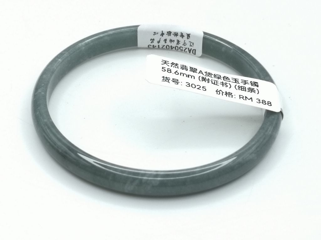 B3025G