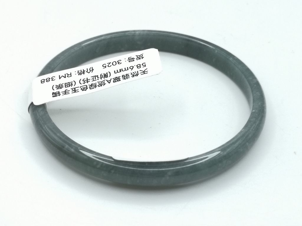 B3025E