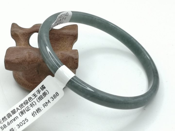 B3025A
