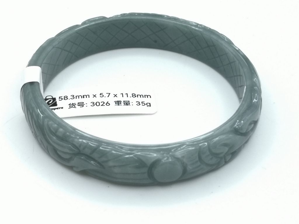 B3026D