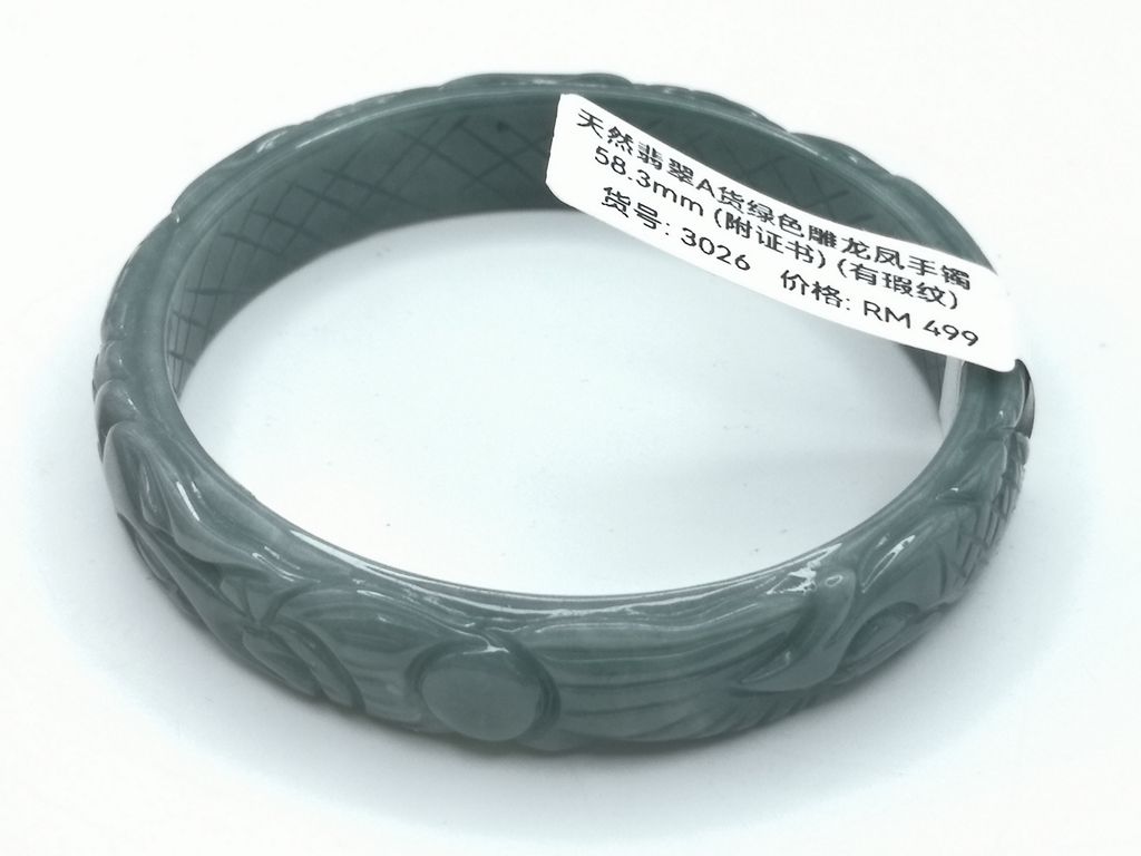 B3026G