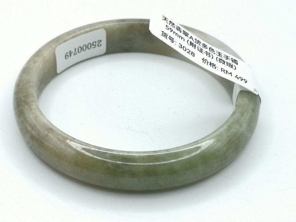 B3028G