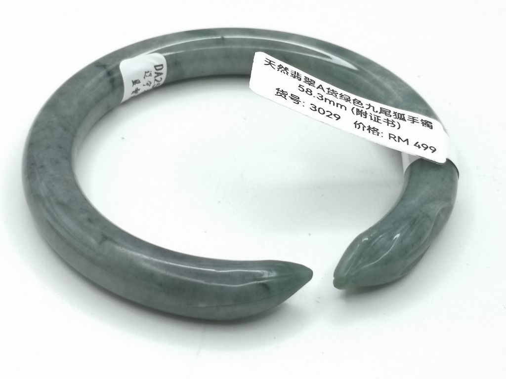 B3029G