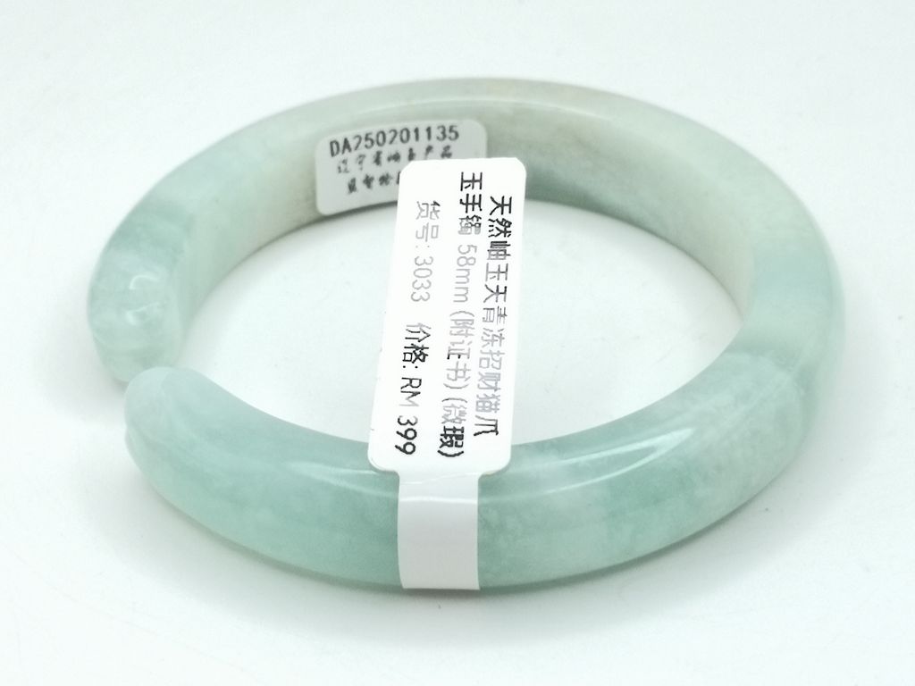 B3033K