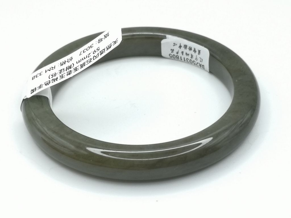 B3037E