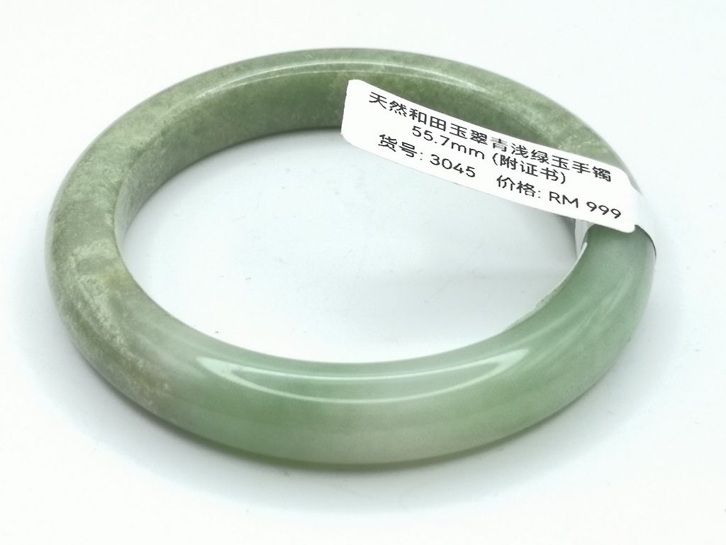 B3045G