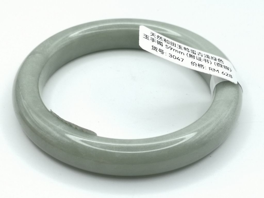 B3047G