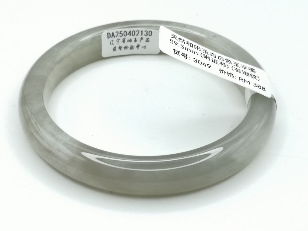 B3049G