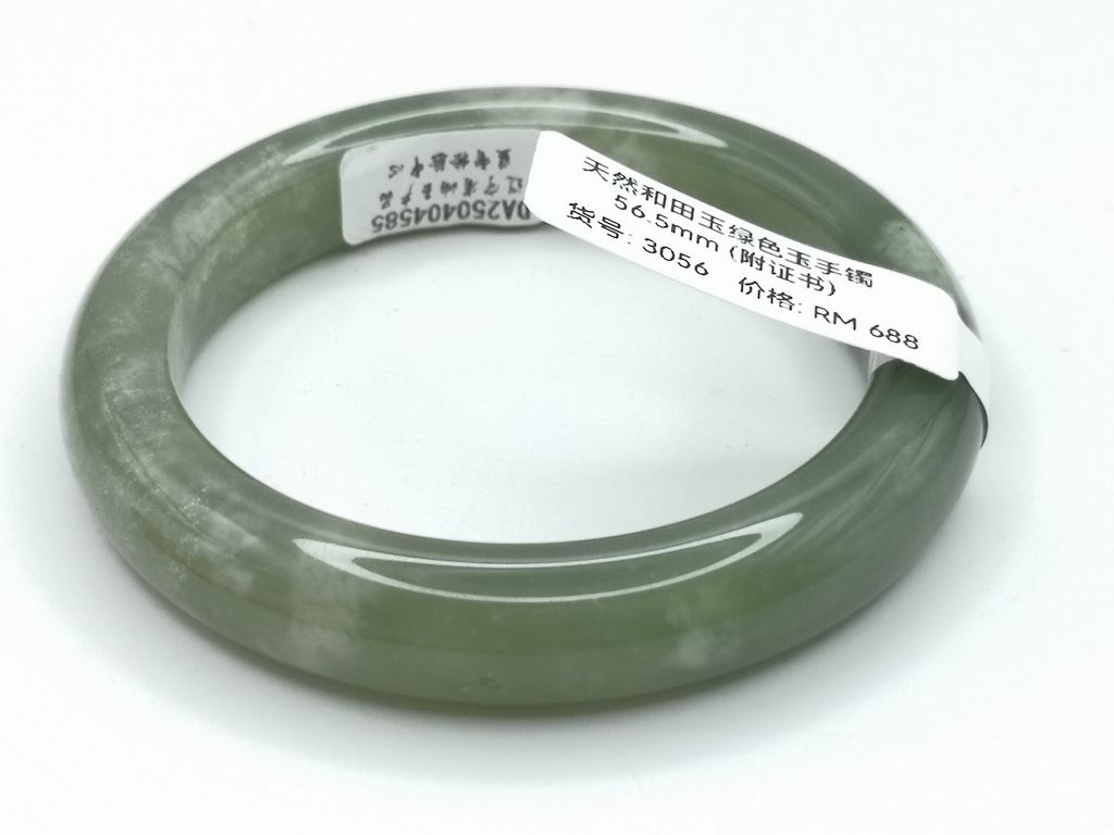 B3056G