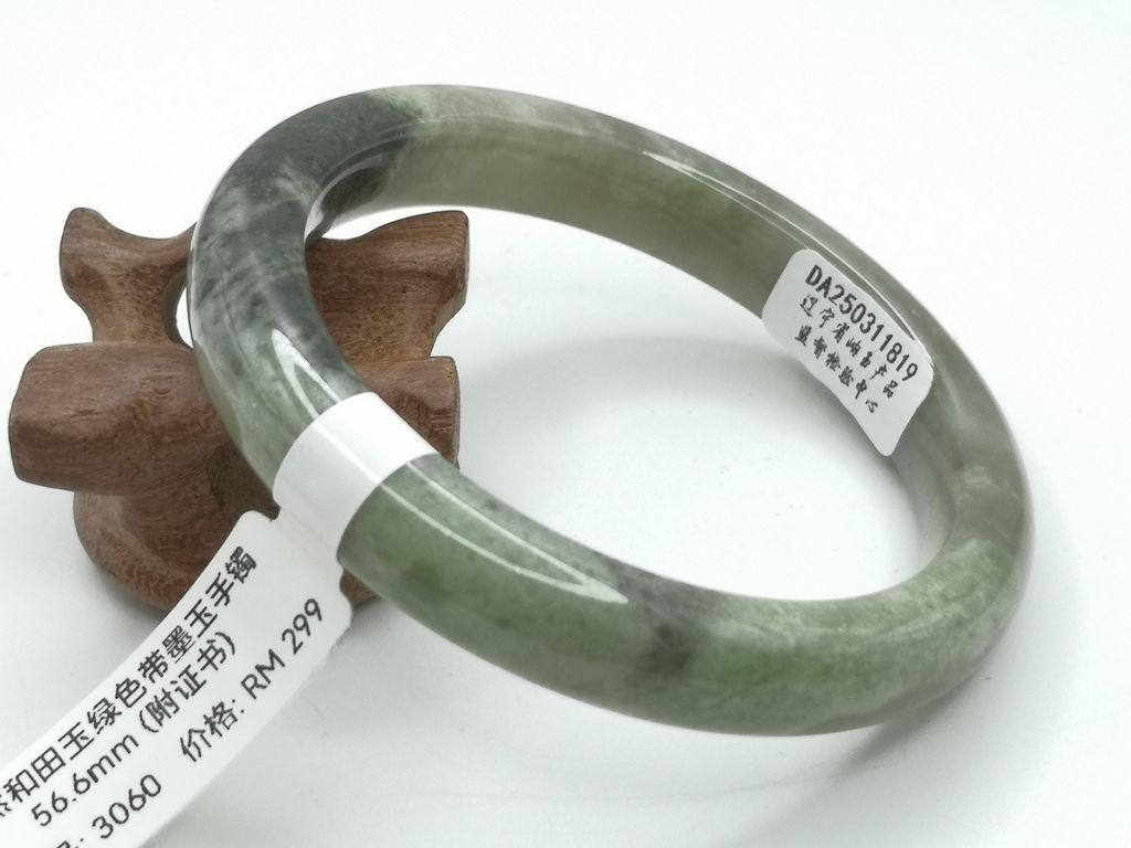 B3060A