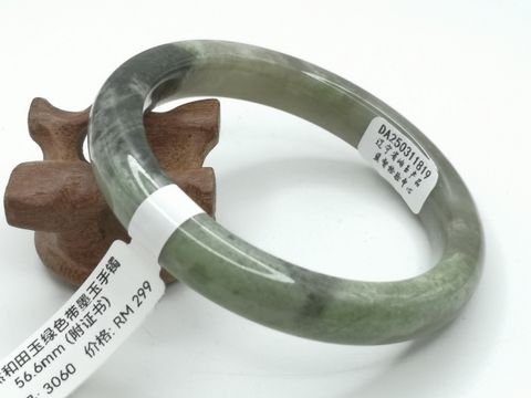 B3060A