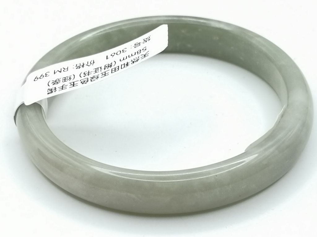 B3061E