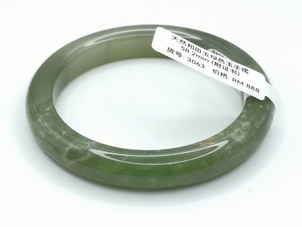 B3063G
