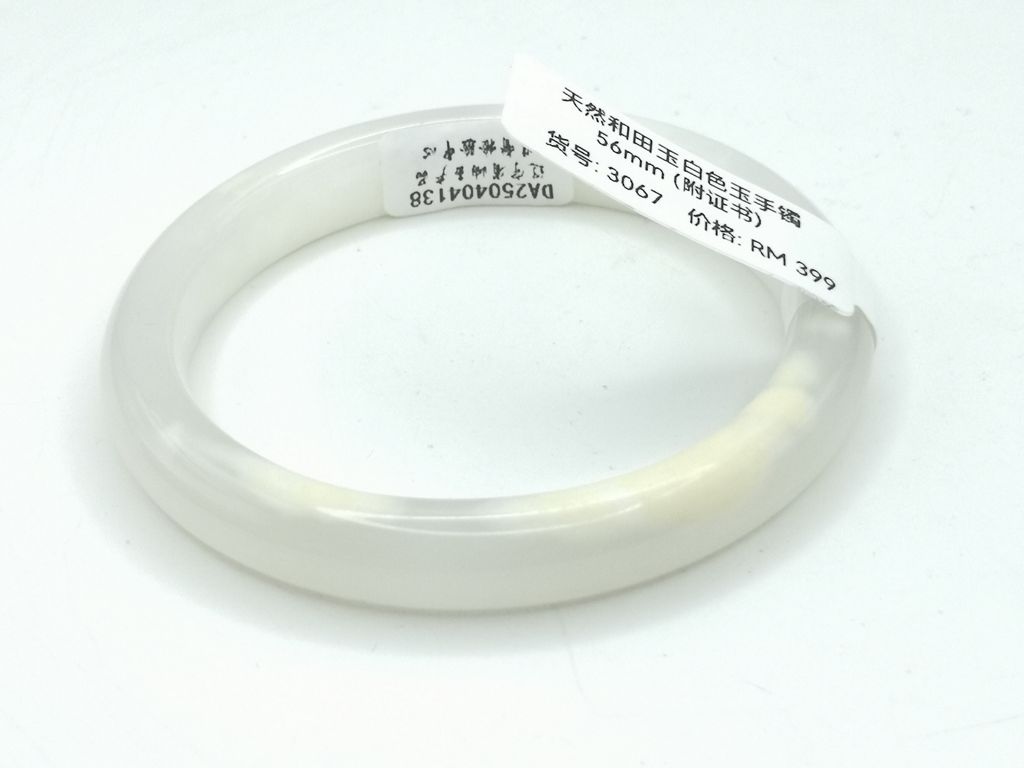 B3067G