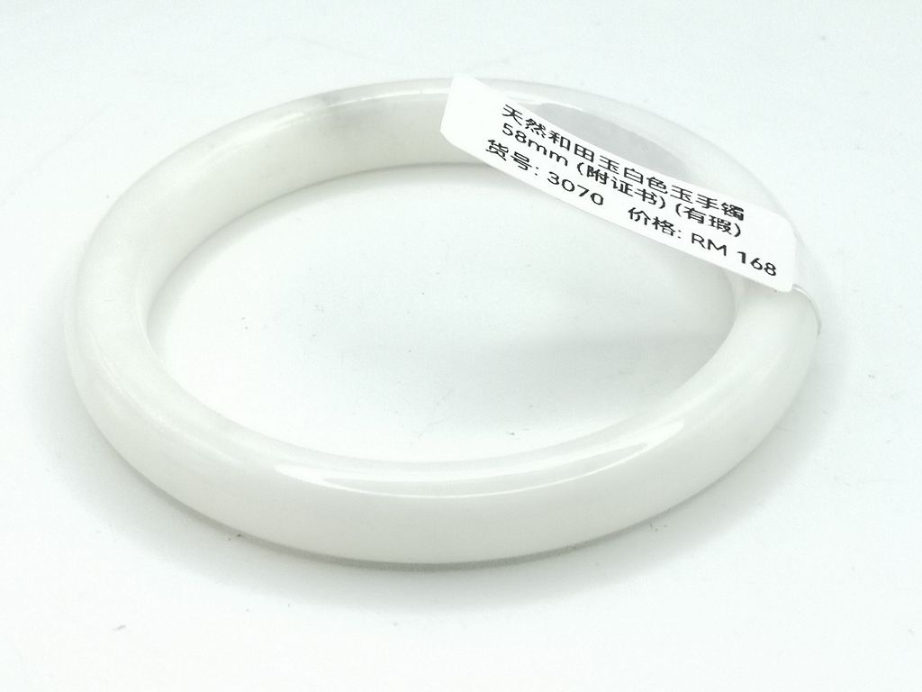 B3070F