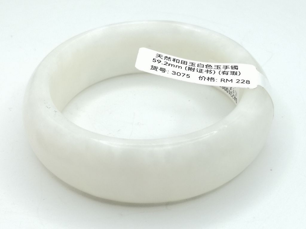 B3075G