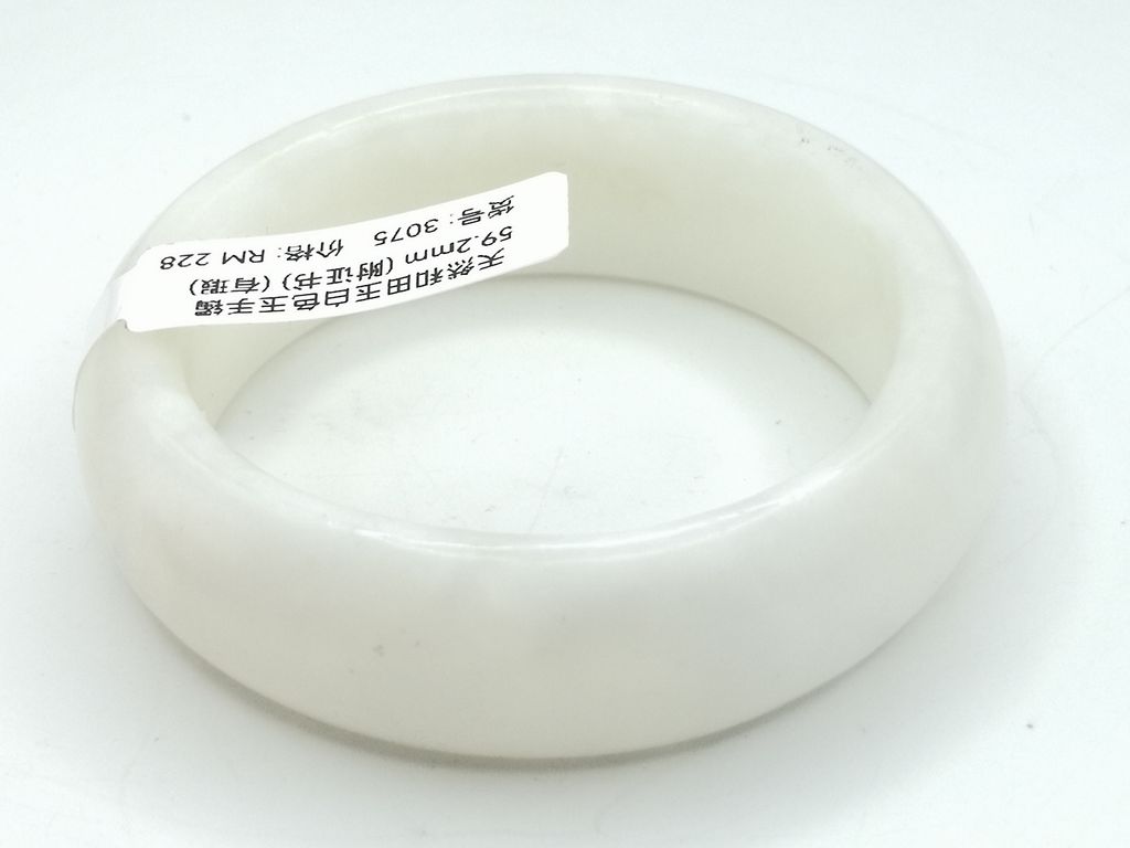 B3075E