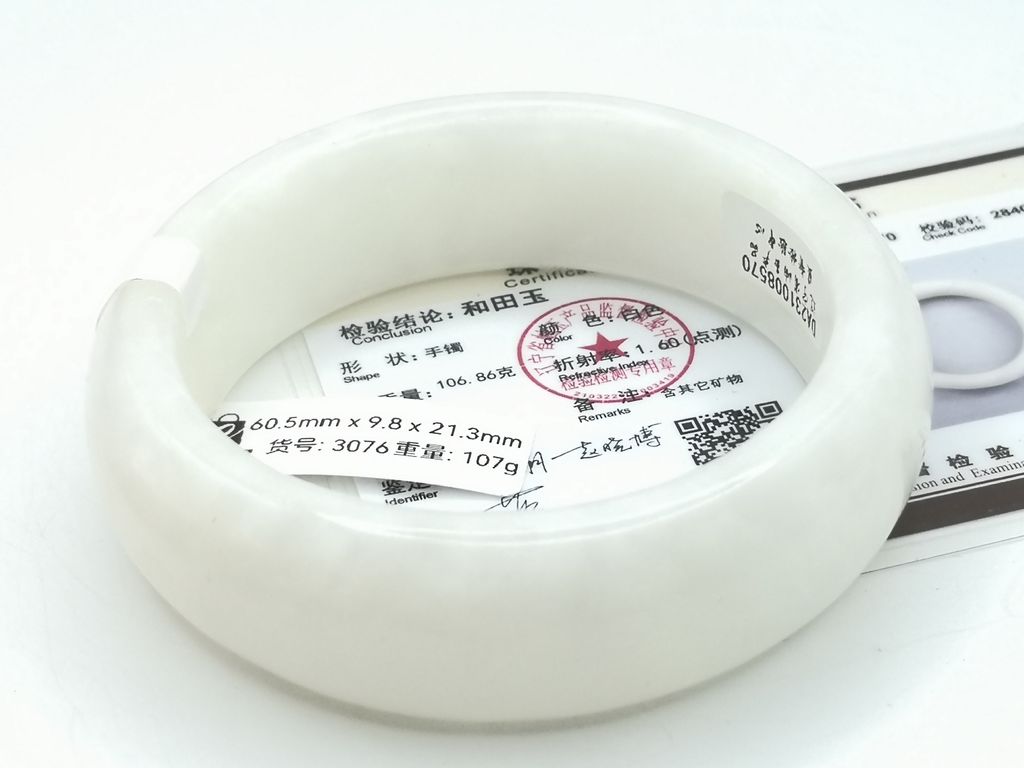 B3076H