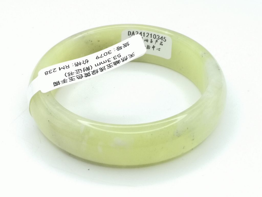 B3079E