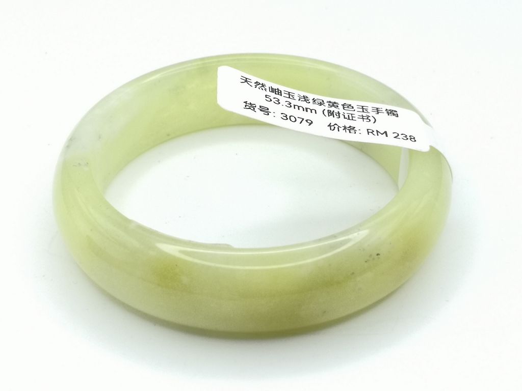 B3079G