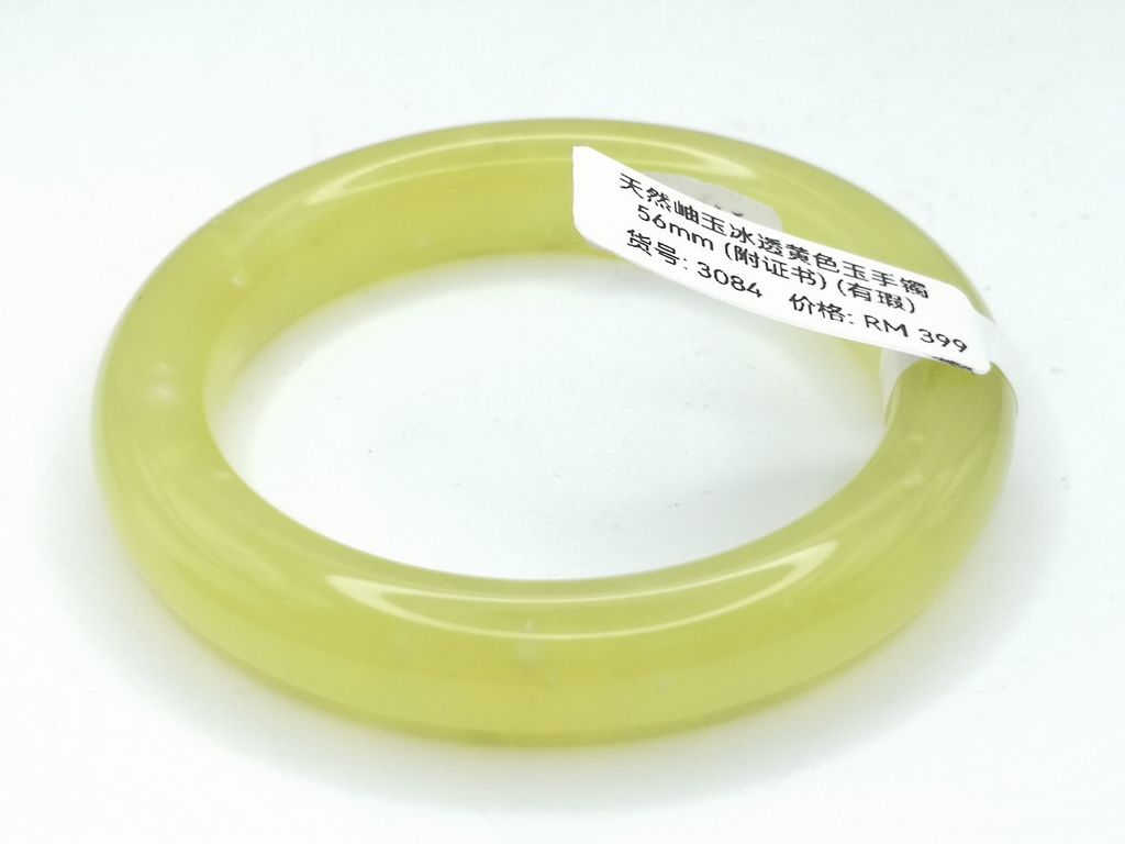 B3084G