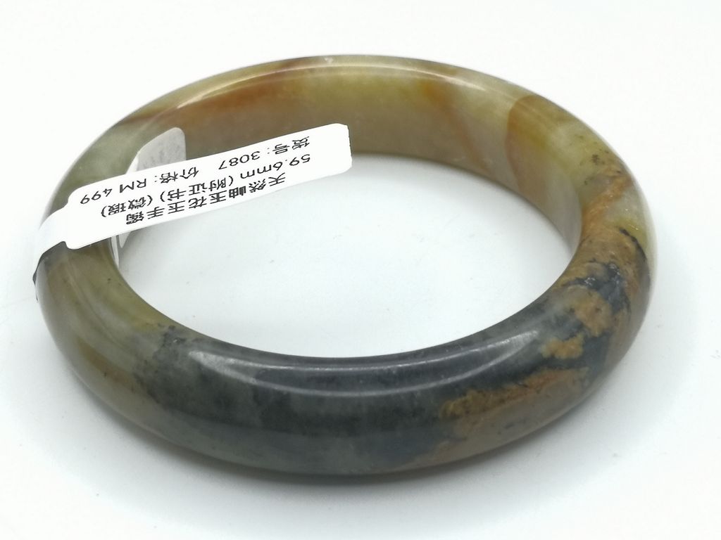 B3087E