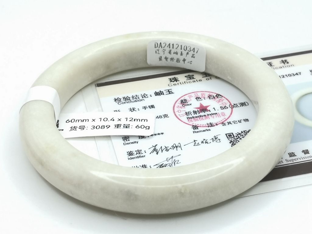 B3089H