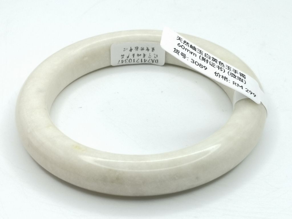 B3089G