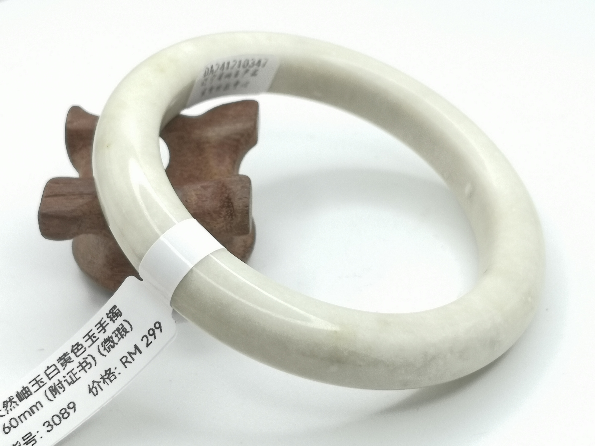 🍀 B3089 - Natural Serpentine Jade Bangle 60mm (with