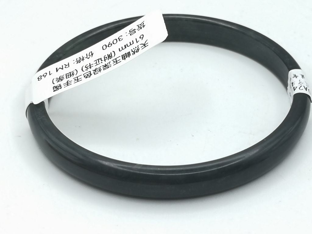 B3090E