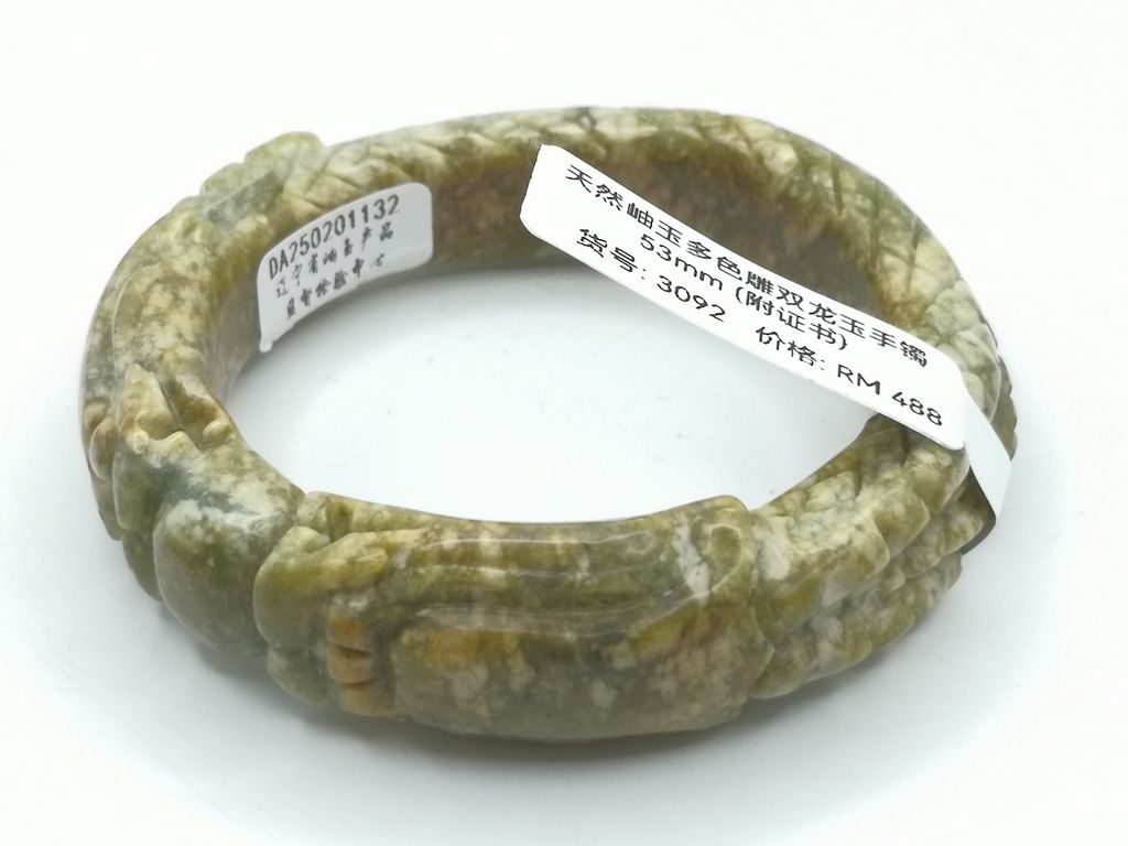 B3092G