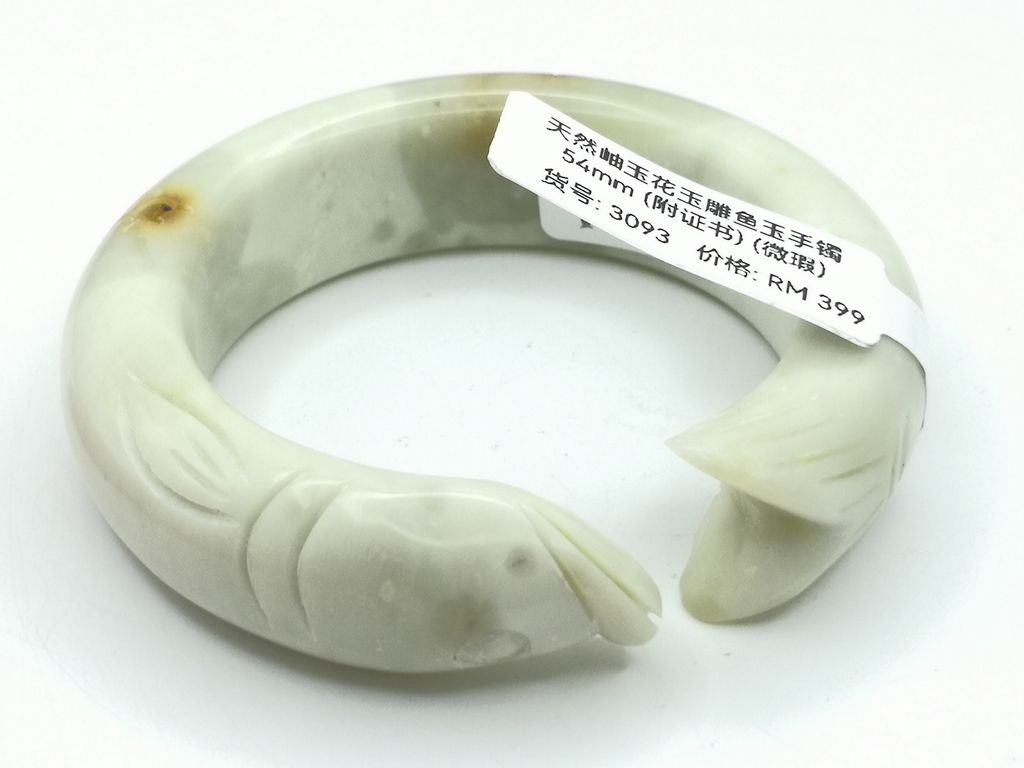 B3093G