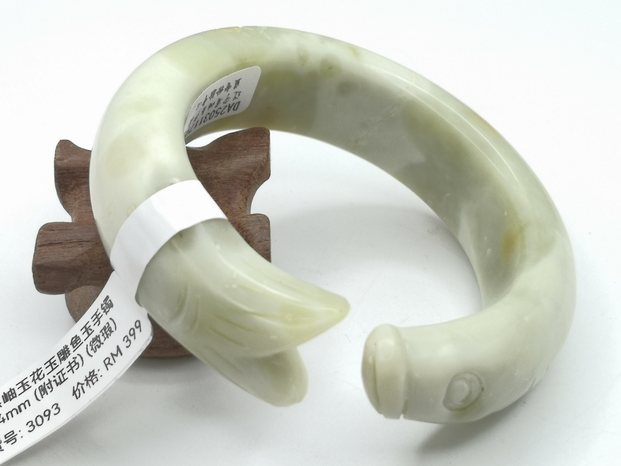 🍀 B3093 - Natural Serpentine Carved Jade Bangle 54mm (with