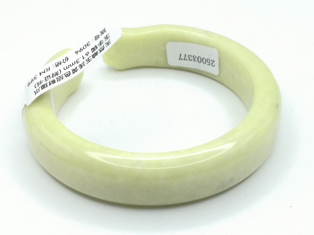 B3094E