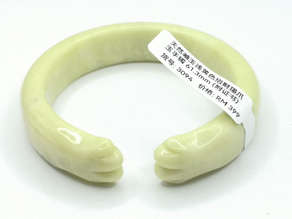 B3094L