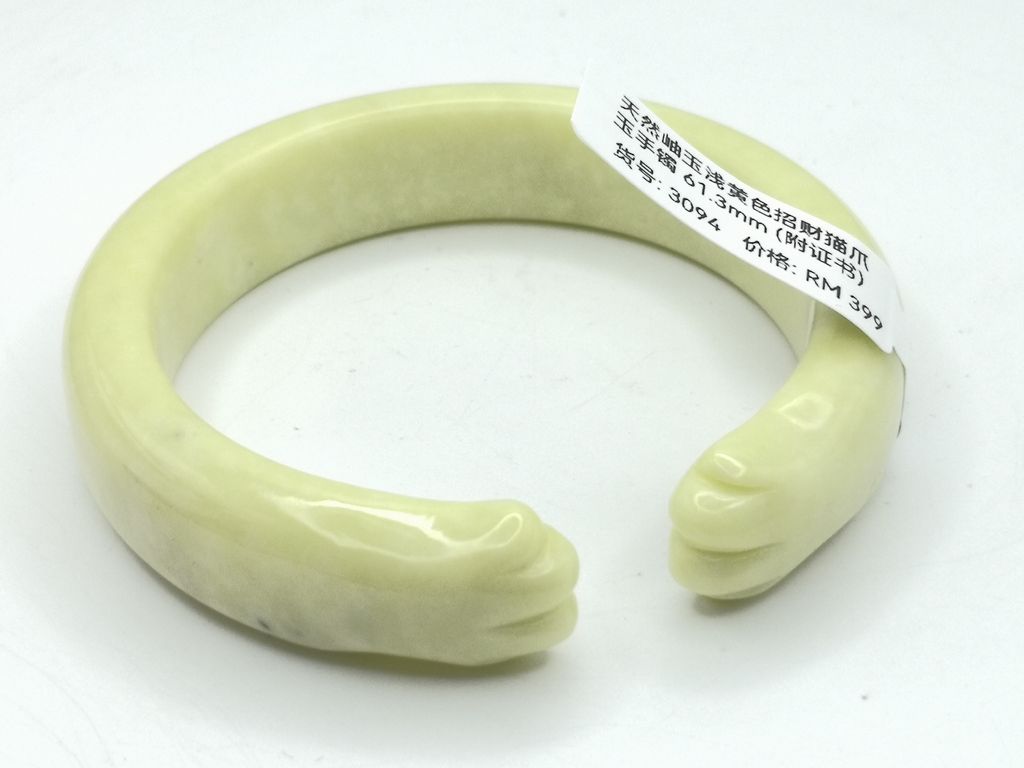 B3094G
