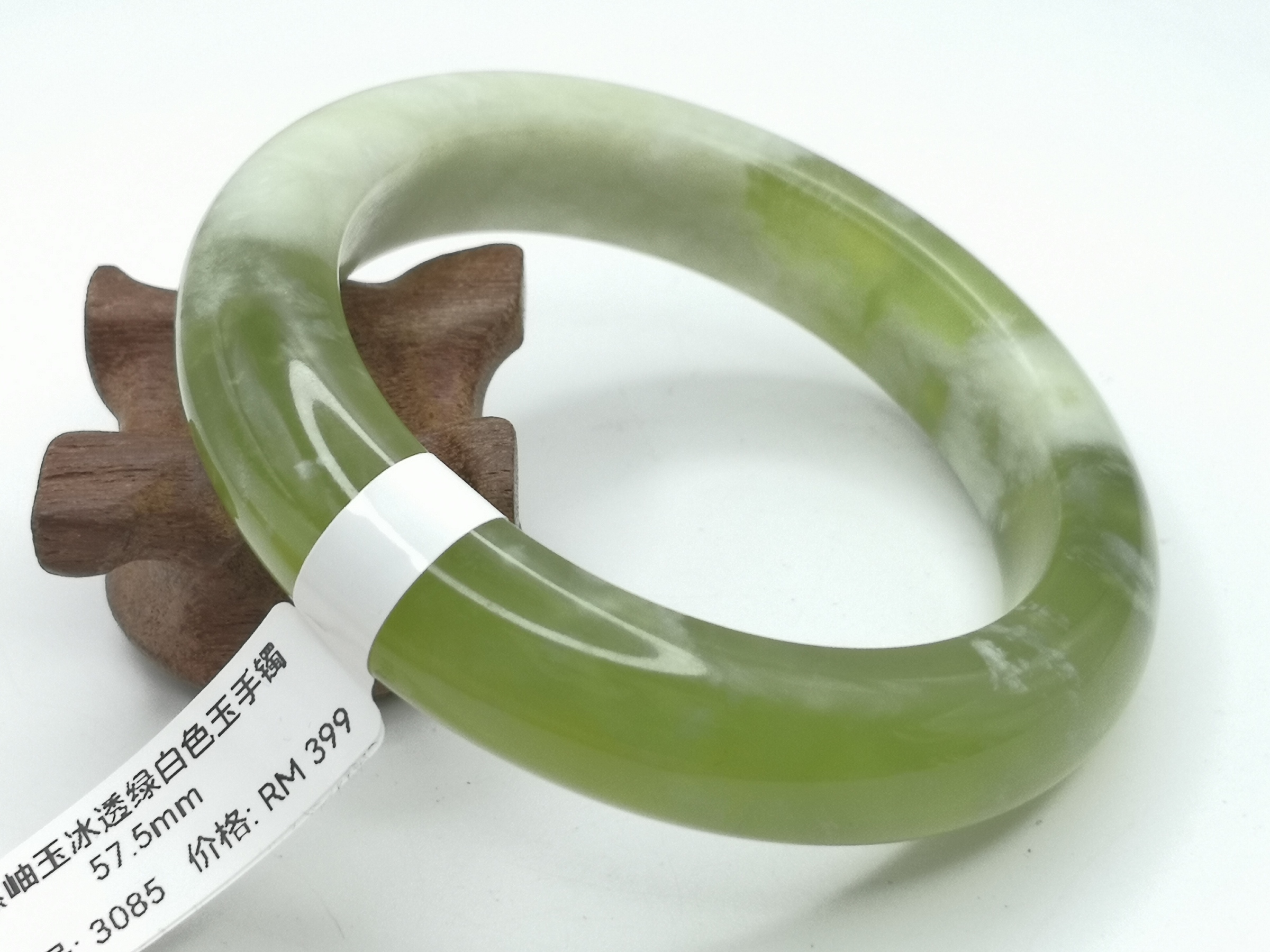 🍀 B3085 - Natural Serpentine Jade Bangle 57mm 天然岫玉冰透绿白色