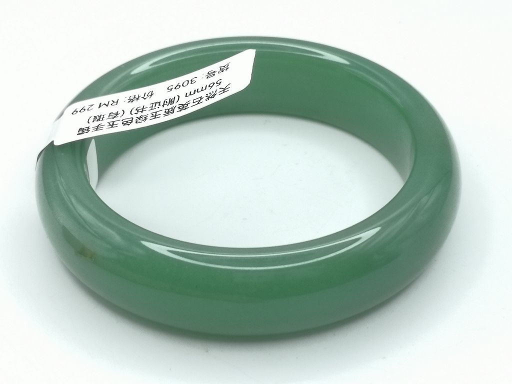 B3095E
