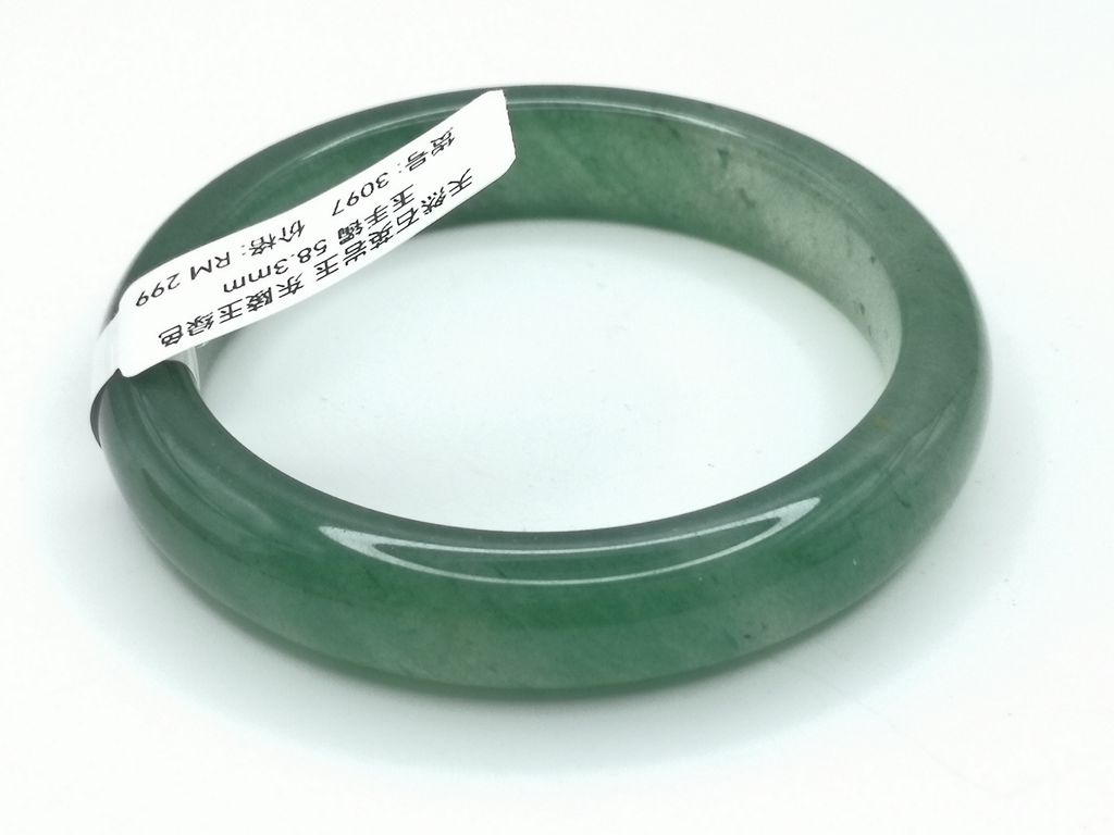 B3097E