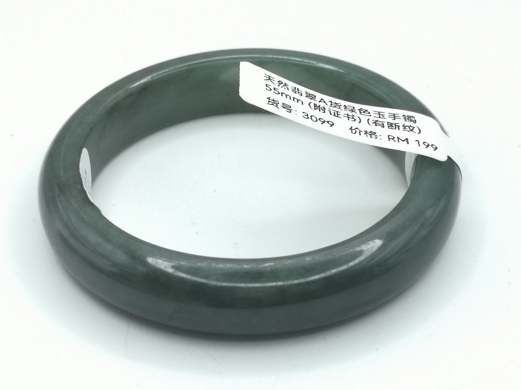 B3099G