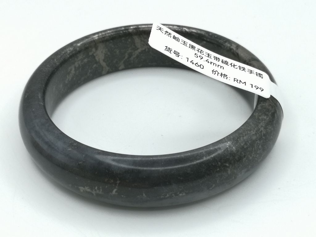 B1460G