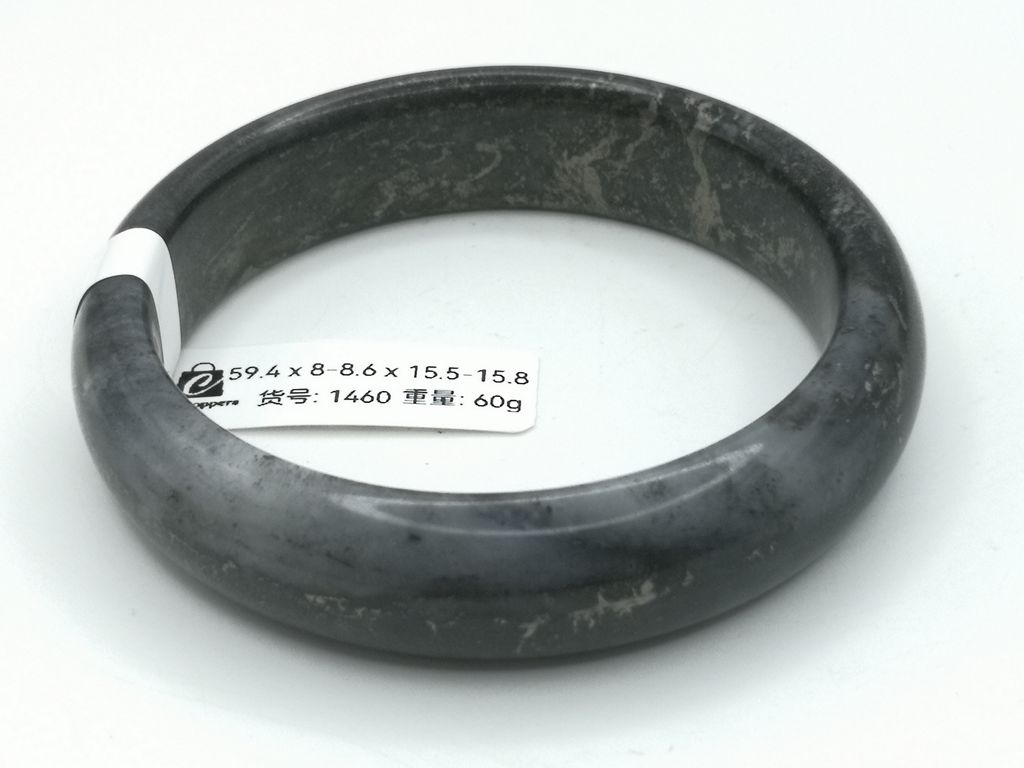 B1460D