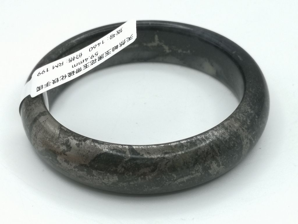B1460E
