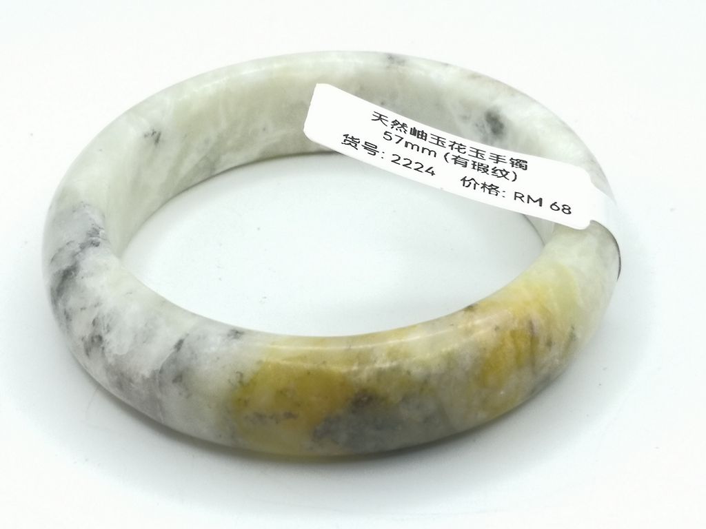 B2224G