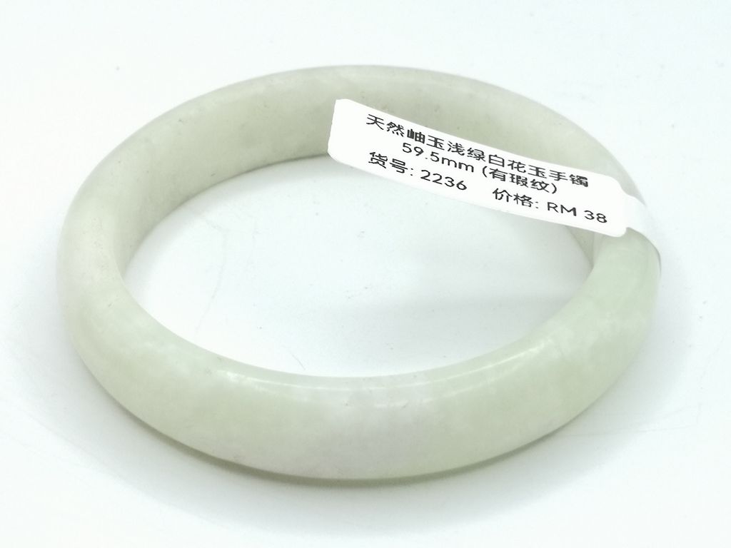 B2236G