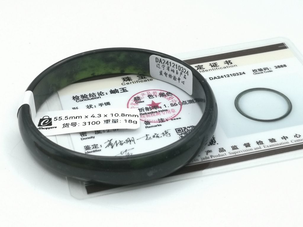 B3100H