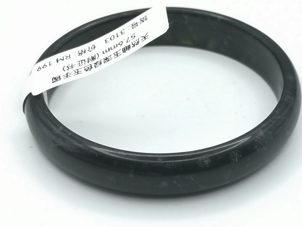 B3103E