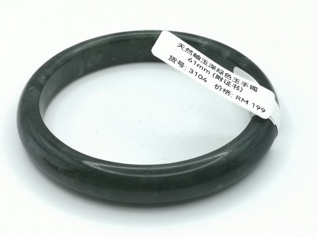 B3104G