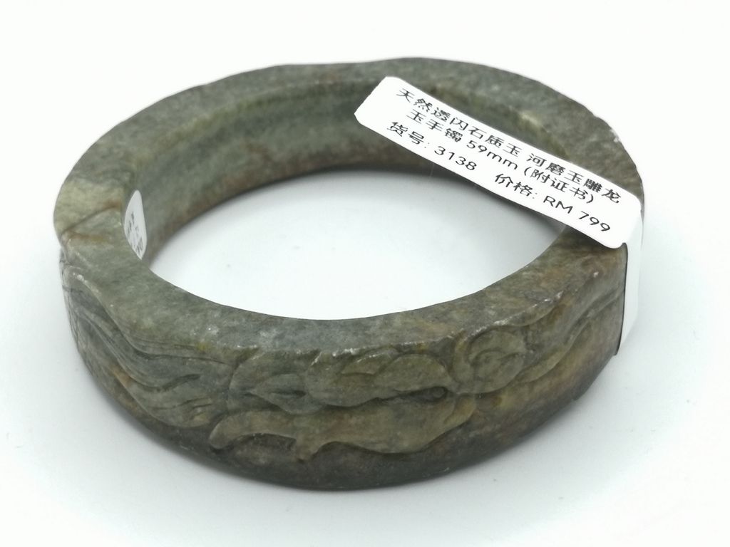 B3138F